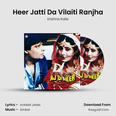 Heer Jatti Da Vilaiti Ranjha MP3 Song by Krishna Kalle Cover