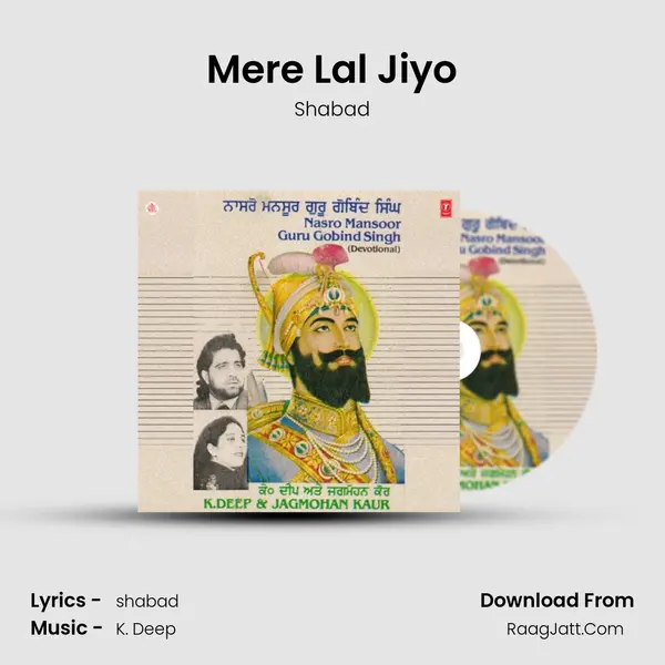 Mere Lal Jiyo MP3 Song by Shabad Cover