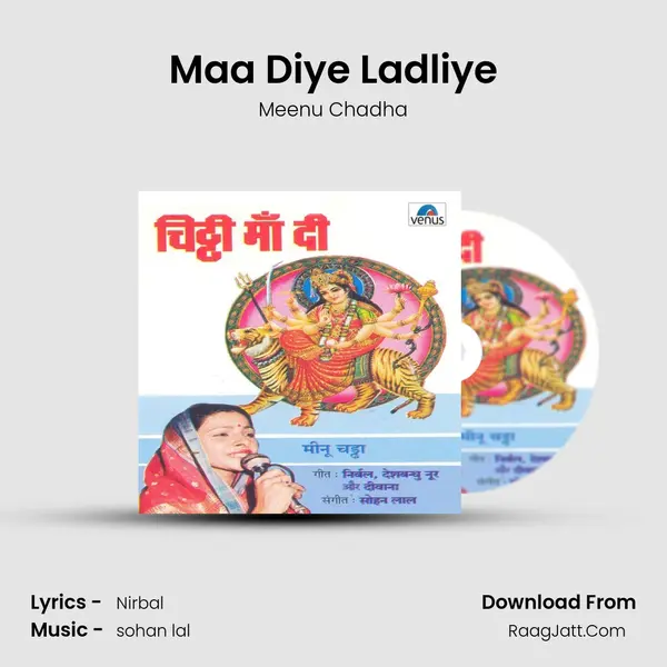 Maa Diye Ladliye MP3 Song by Meenu Chadha Cover