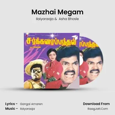 Mazhai Megam MP3 Song by Ilaiyaraaja Cover