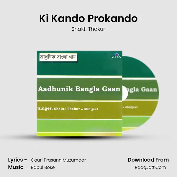 Ki Kando Prokando MP3 Song by Shakti Thakur Cover