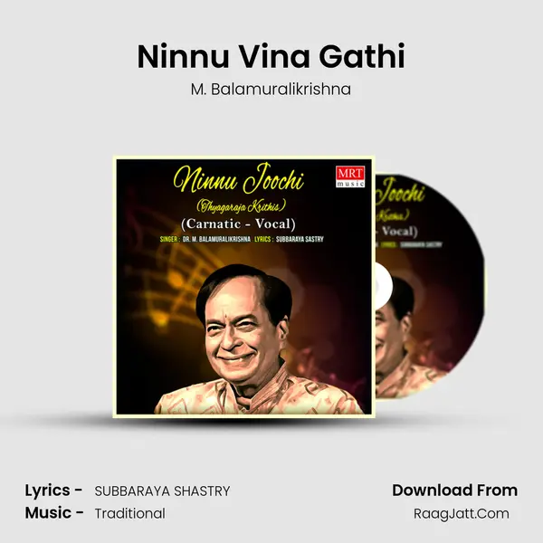 Ninnu Vina Gathi MP3 Song by M. Balamuralikrishna Cover