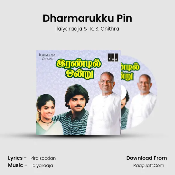 Dharmarukku Pin MP3 Song by Ilaiyaraaja Cover