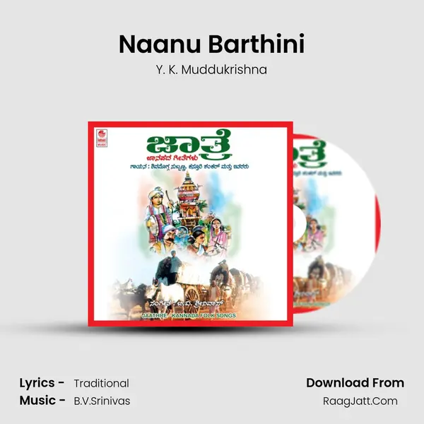 Naanu Barthini MP3 Song by Y. K. Muddukrishna Cover