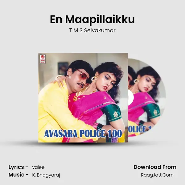 En Maapillaikku MP3 Song by T M S Selvakumar Cover