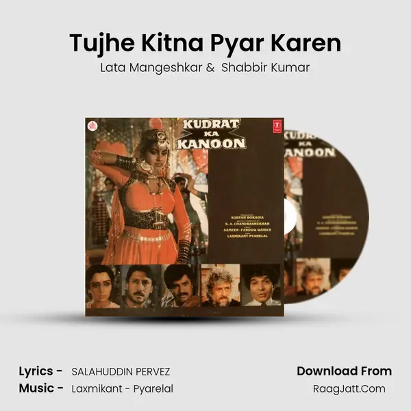 Tujhe Kitna Pyar Karen MP3 Song by Lata Mangeshkar Cover