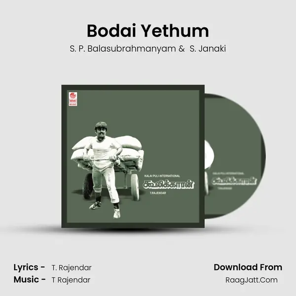 Bodai Yethum MP3 Song by S. P. Balasubrahmanyam Cover
