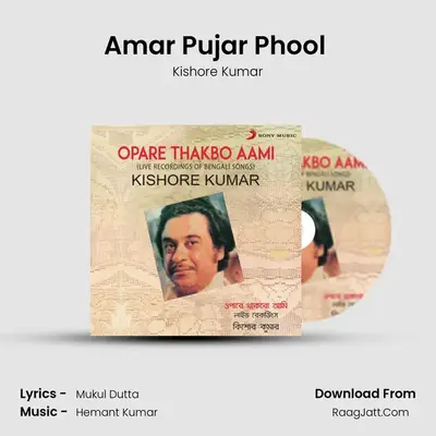 Amar Pujar Phool (Live) MP3 Song by Kishore Kumar Cover