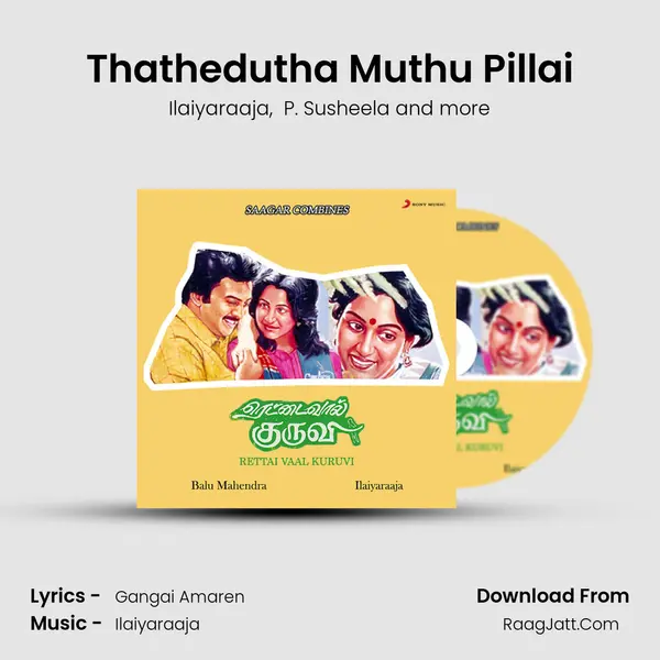 Thathedutha Muthu Pillai MP3 Song by Ilaiyaraaja Cover