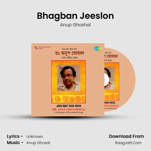 Bhagban Jeeslon MP3 Song by Anup Ghoshal Cover