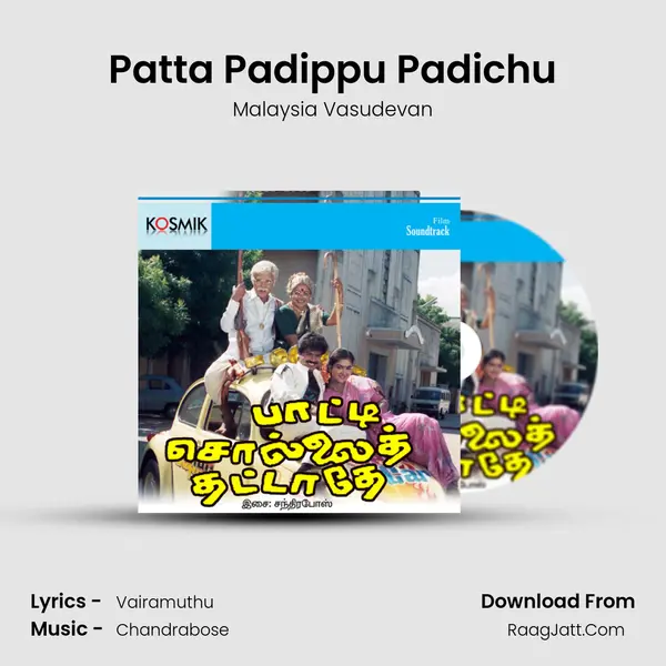 Patta Padippu Padichu MP3 Song by Malaysia Vasudevan Cover
