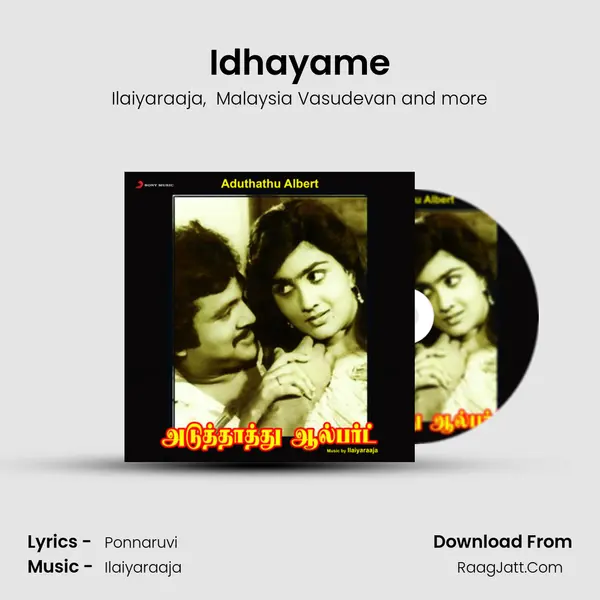 Idhayame MP3 Song by Ilaiyaraaja Cover