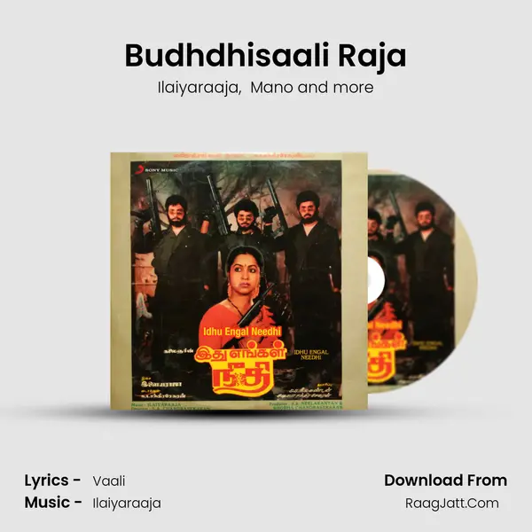 Budhdhisaali Raja MP3 Song by Ilaiyaraaja Cover