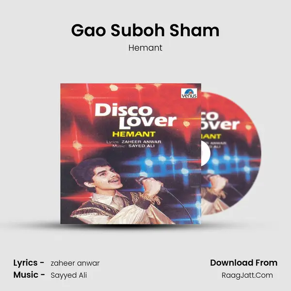 Gao Suboh Sham MP3 Song by Hemant Cover