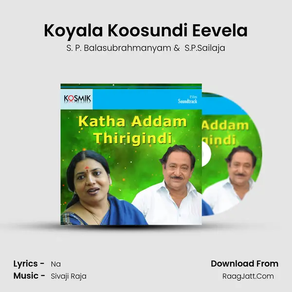 Koyala Koosundi Eevela mp3 song