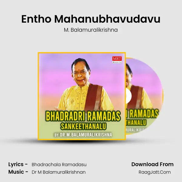 Entho Mahanubhavudavu MP3 Song by M. Balamuralikrishna Cover