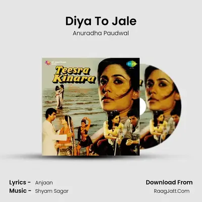 Diya To Jale mp3 song