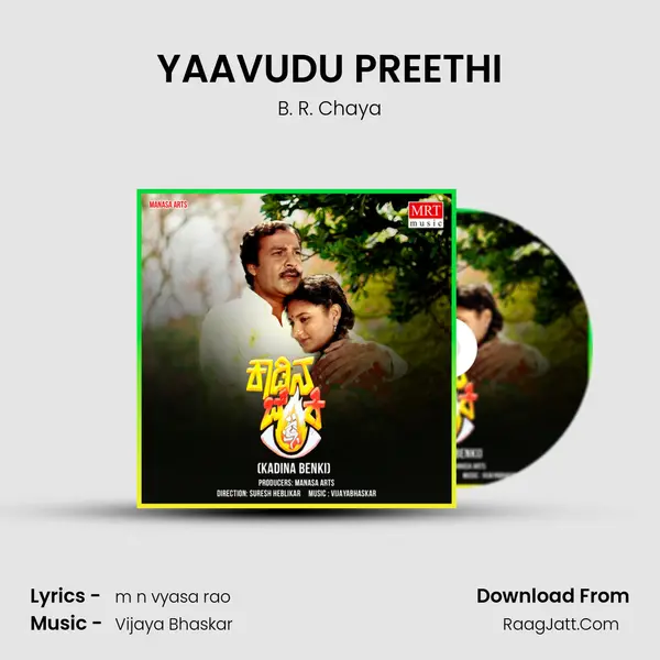 YAAVUDU PREETHI MP3 Song by B. R. Chaya Cover