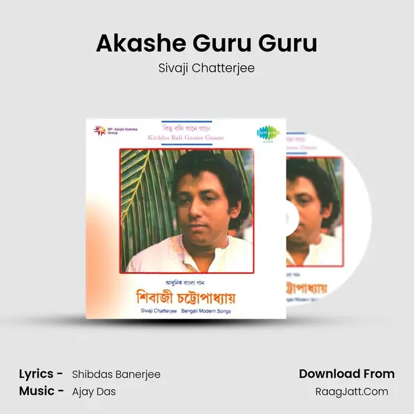 Akashe Guru Guru MP3 Song by Sivaji Chatterjee Cover