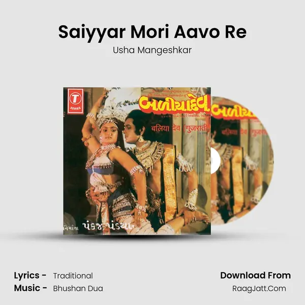 Saiyyar Mori Aavo Re MP3 Song by Usha Mangeshkar Cover