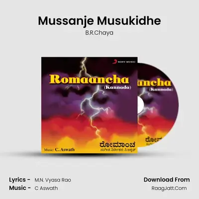 Mussanje Musukidhe MP3 Song by B.R.Chaya Cover