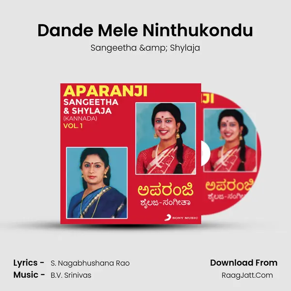 Dande Mele Ninthukondu MP3 Song by Sangeetha & Shylaja Cover