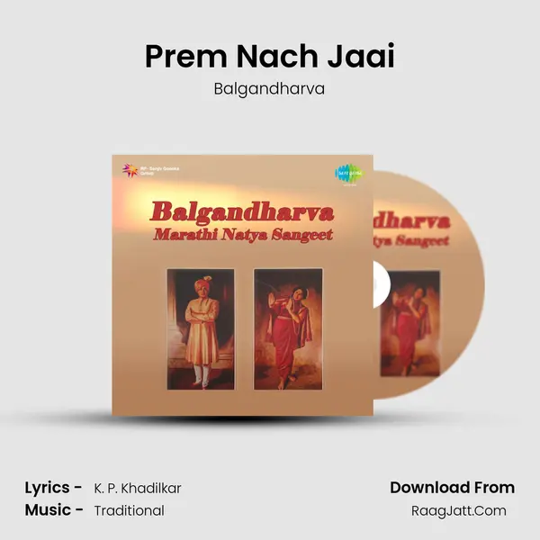 Prem Nach Jaai MP3 Song by Balgandharva Cover