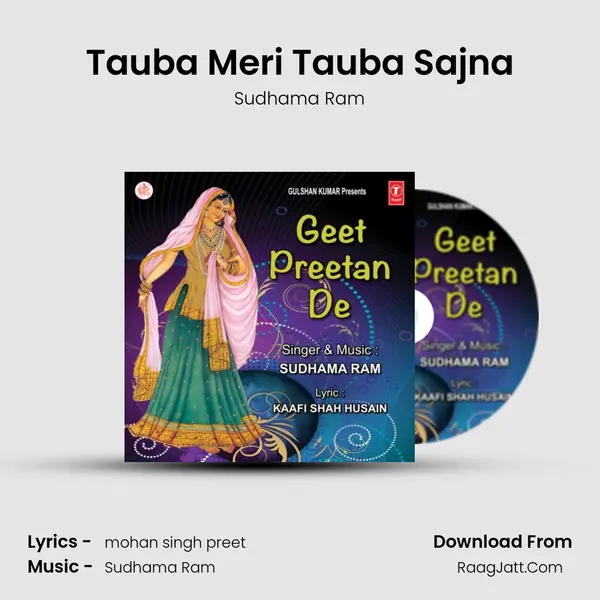Tauba Meri Tauba Sajna MP3 Song by Sudhama Ram Cover