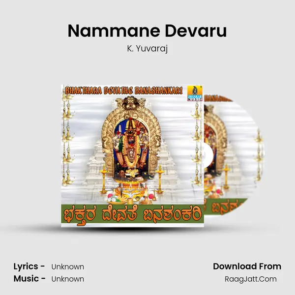 Nammane Devaru MP3 Song by K. Yuvaraj Cover
