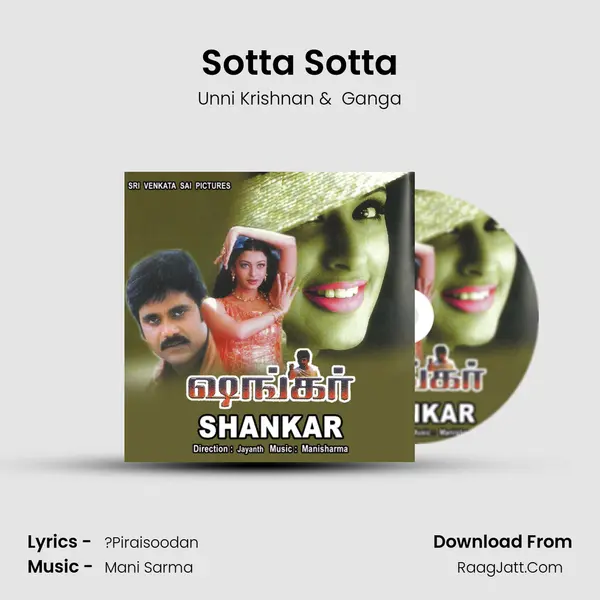 Sotta Sotta MP3 Song by Unni Krishnan Cover