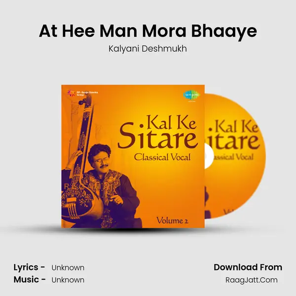 At Hee Man Mora Bhaaye MP3 Song by Kalyani Deshmukh Cover