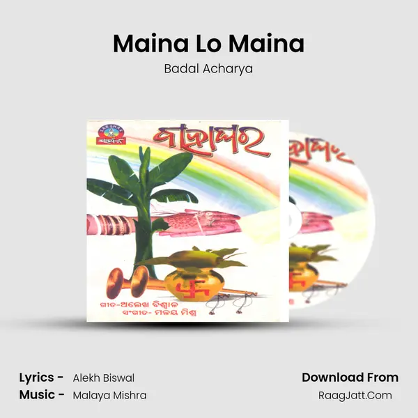 Maina Lo Maina MP3 Song by Badal Acharya Cover