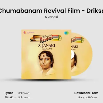 Oru Chumabanam Revival Film - Driksakshi MP3 Song by S. Janaki Cover