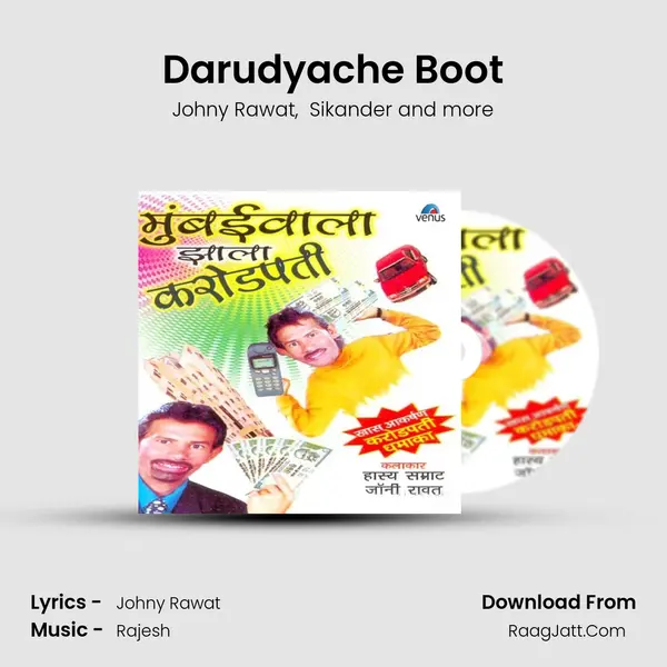 Darudyache Boot MP3 Song by Johny Rawat Cover