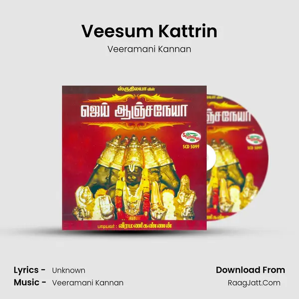 Veesum Kattrin MP3 Song by Veeramani Kannan Cover