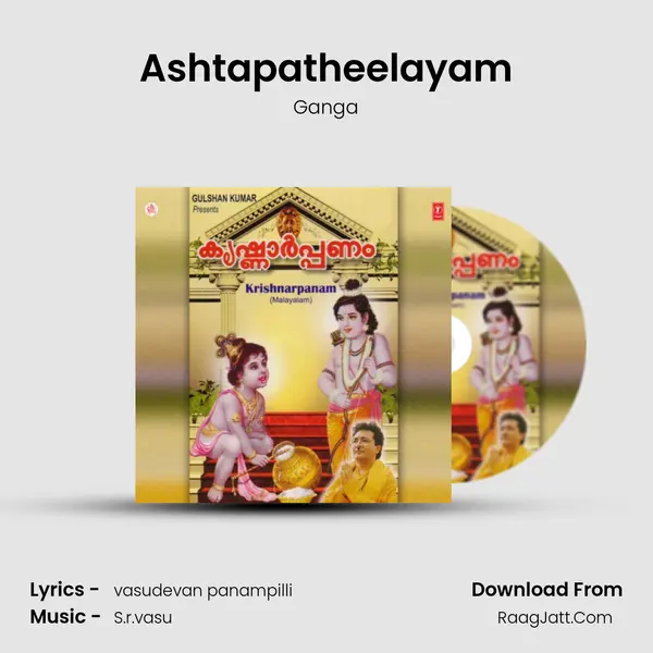 Ashtapatheelayam MP3 Song by Ganga Cover