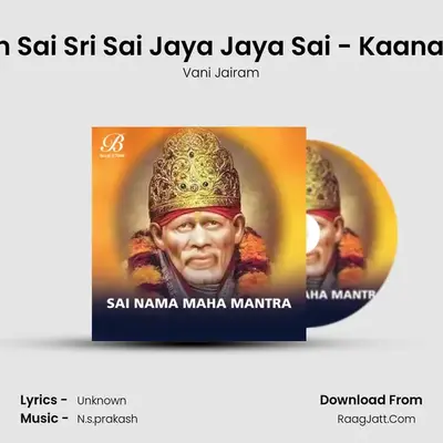 Om Sai Sri Sai Jaya Jaya Sai - Kaanada MP3 Song by Vani Jairam Cover