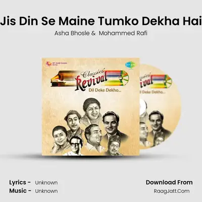 Jis Din Se Maine Tumko Dekha Hai MP3 Song by Asha Bhosle Cover