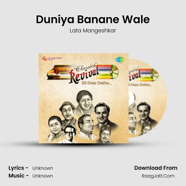 Duniya Banane Wale Cover
