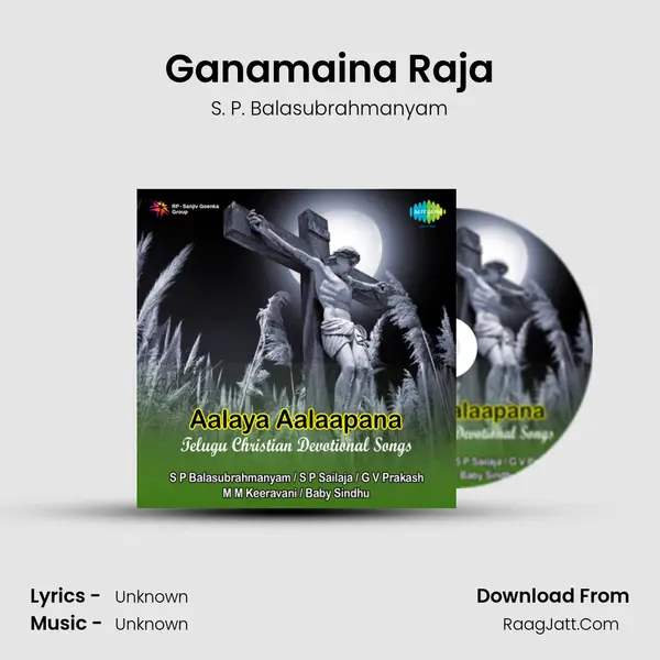 Ganamaina Raja MP3 Song by S. P. Balasubrahmanyam Cover