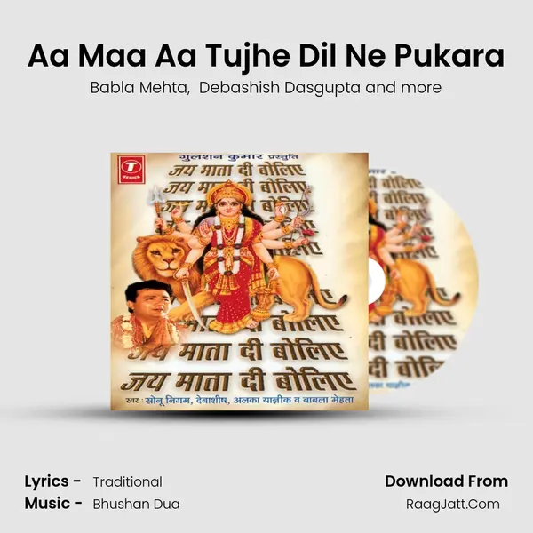Aa Maa Aa Tujhe Dil Ne Pukara MP3 Song by Babla Mehta Cover