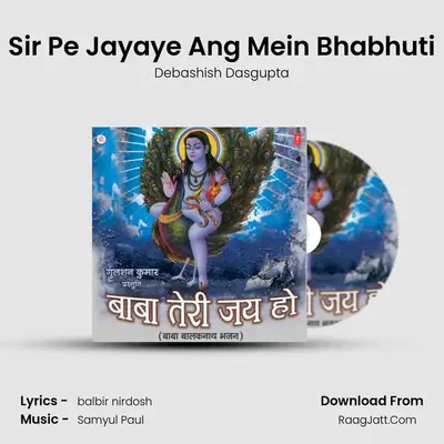 Sir Pe Jayaye Ang Mein Bhabhuti MP3 Song by Debashish Dasgupta Cover