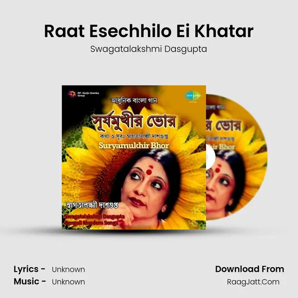 Raat Esechhilo Ei Khatar MP3 Song by Swagatalakshmi Dasgupta Cover