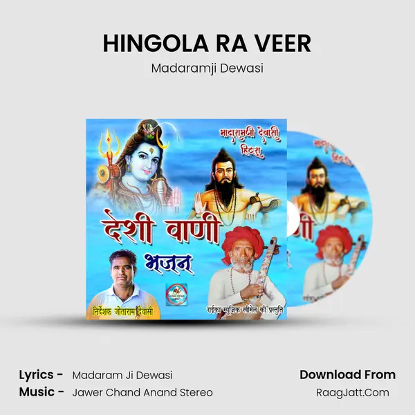 HINGOLA RA VEER mp3 song