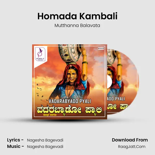 Homada Kambali MP3 Song by Mutthanna Balavata Cover