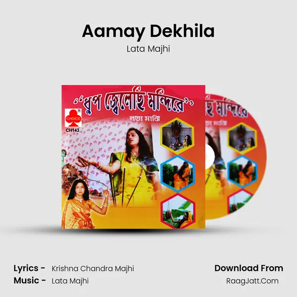 Aamay Dekhila mp3 song