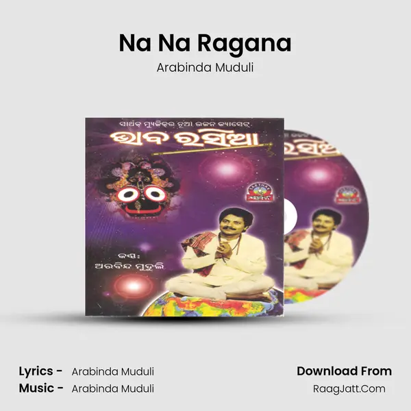 Na Na Ragana MP3 Song by Arabinda Muduli Cover