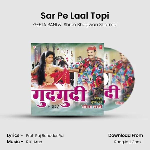 Sar Pe Laal Topi MP3 Song by GEETA RANI Cover