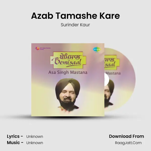 Azab Tamashe Kare MP3 Song by Surinder Kaur Cover