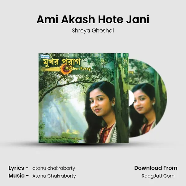 Ami Akash Hote Jani MP3 Song by Shreya Ghoshal Cover